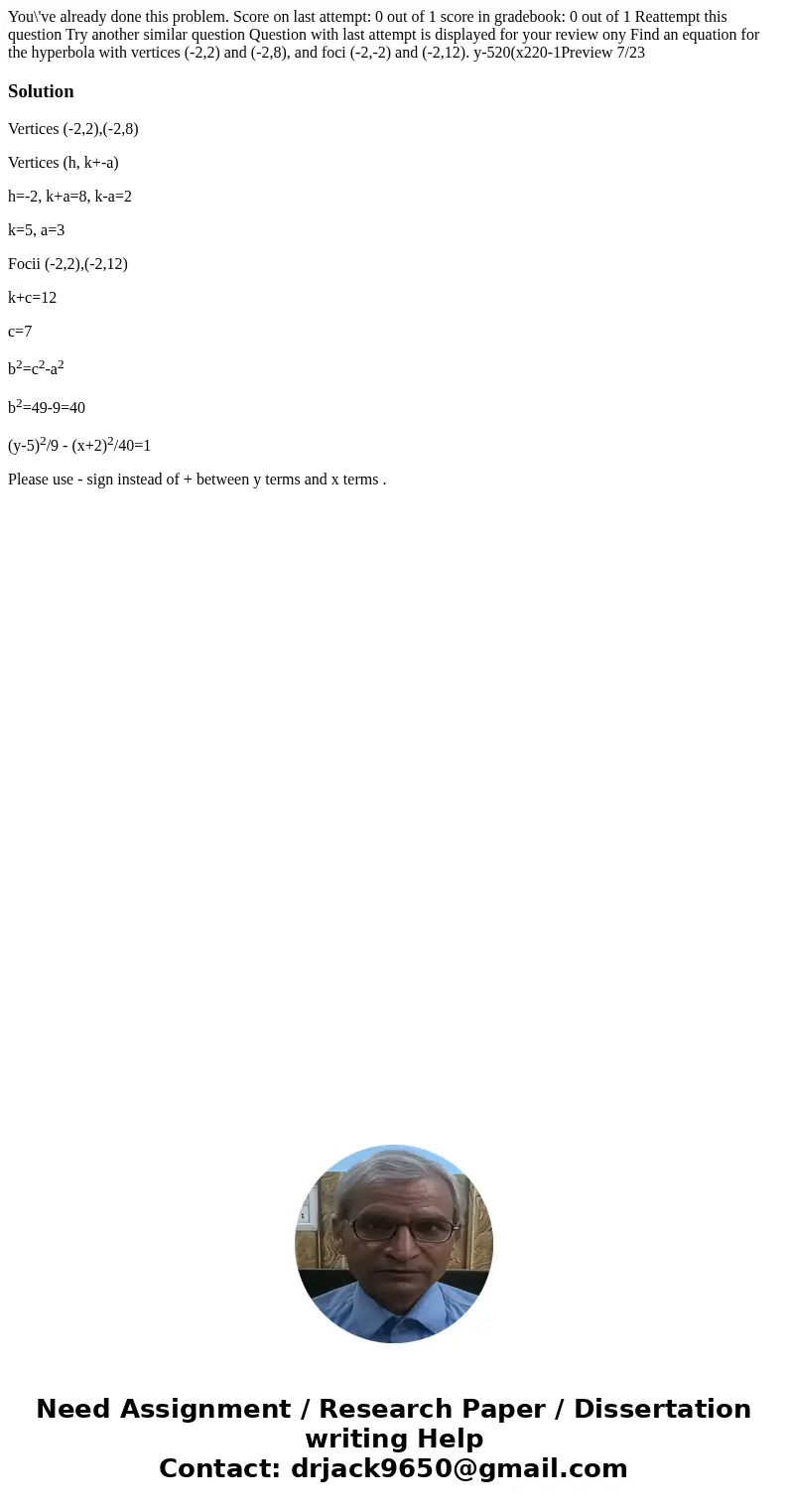 You\'ve already done this problem. Score on last attempt: 0 out of 1 score in gradebook: 0 out of 1 Reattempt this question Try another similar question Questi  You\'ve already done this problem. Score on last attempt: 0 out of 1 score in gradebook: 0 out of 1 Reattempt this question Try another similar question Questi