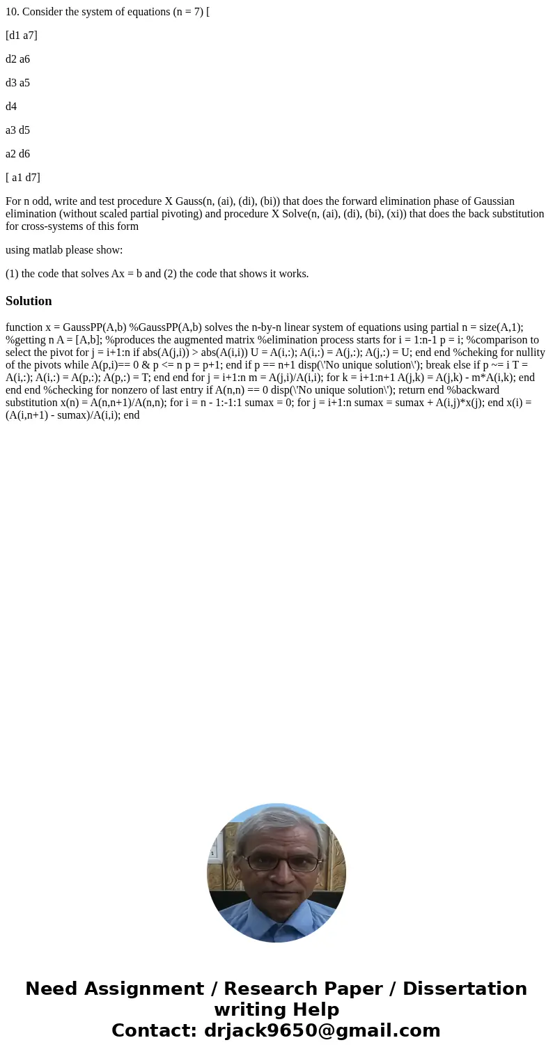 10. Consider the system of equations (n = 7) [ [d1 a7] d2 a6 d3 a5 d4 a3 d5 a2 d6 [ a1 d7] For n odd, write and test procedure X Gauss(n, (ai), (di), (bi)) that