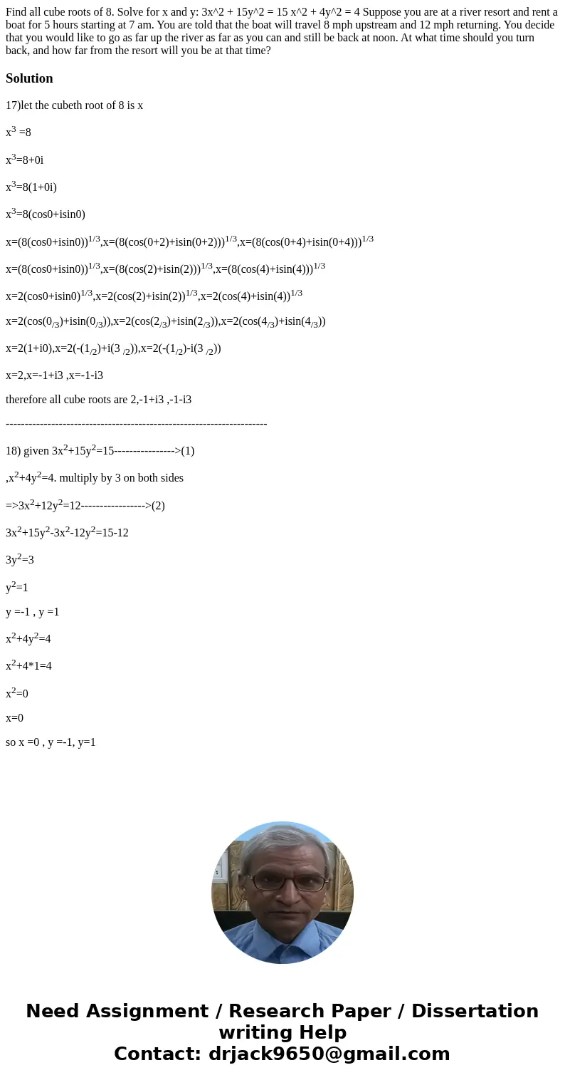 Find all cube roots of 8. Solve for x and y: 3x^2 + 15y^2 = 15 x^2 + 4y^2 = 4 Suppose you are at a river resort and rent a boat for 5 hours starting at 7 am. Y  Find all cube roots of 8. Solve for x and y: 3x^2 + 15y^2 = 15 x^2 + 4y^2 = 4 Suppose you are at a river resort and rent a boat for 5 hours starting at 7 am. Y