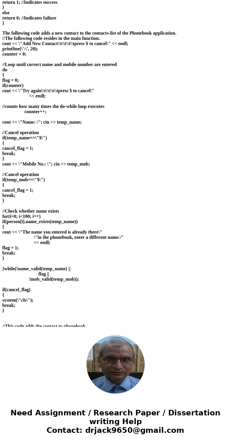 I need help creating a teacher classroom phone book program for c++ and I am confused where to start. The sample output menu should look like: \'a\' --- Add per