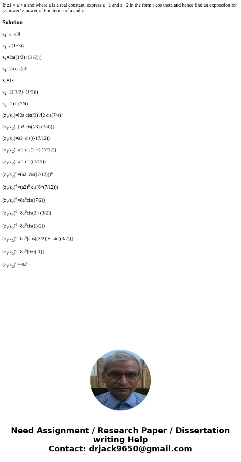 If z1 = a + a and where a is a real constant, express z _1 and z _2 in the form r cos theta and hence find an expression for (z power/ z power of 6 in terms of  If z1 = a + a and where a is a real constant, express z _1 and z _2 in the form r cos theta and hence find an expression for (z power/ z power of 6 in terms of