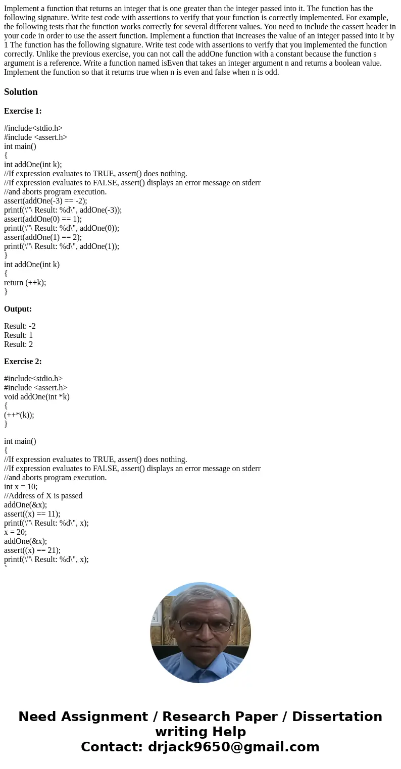 Implement a function that returns an integer that is one greater than the integer passed into it. The function has the following signature. Write test code wit  Implement a function that returns an integer that is one greater than the integer passed into it. The function has the following signature. Write test code wit
