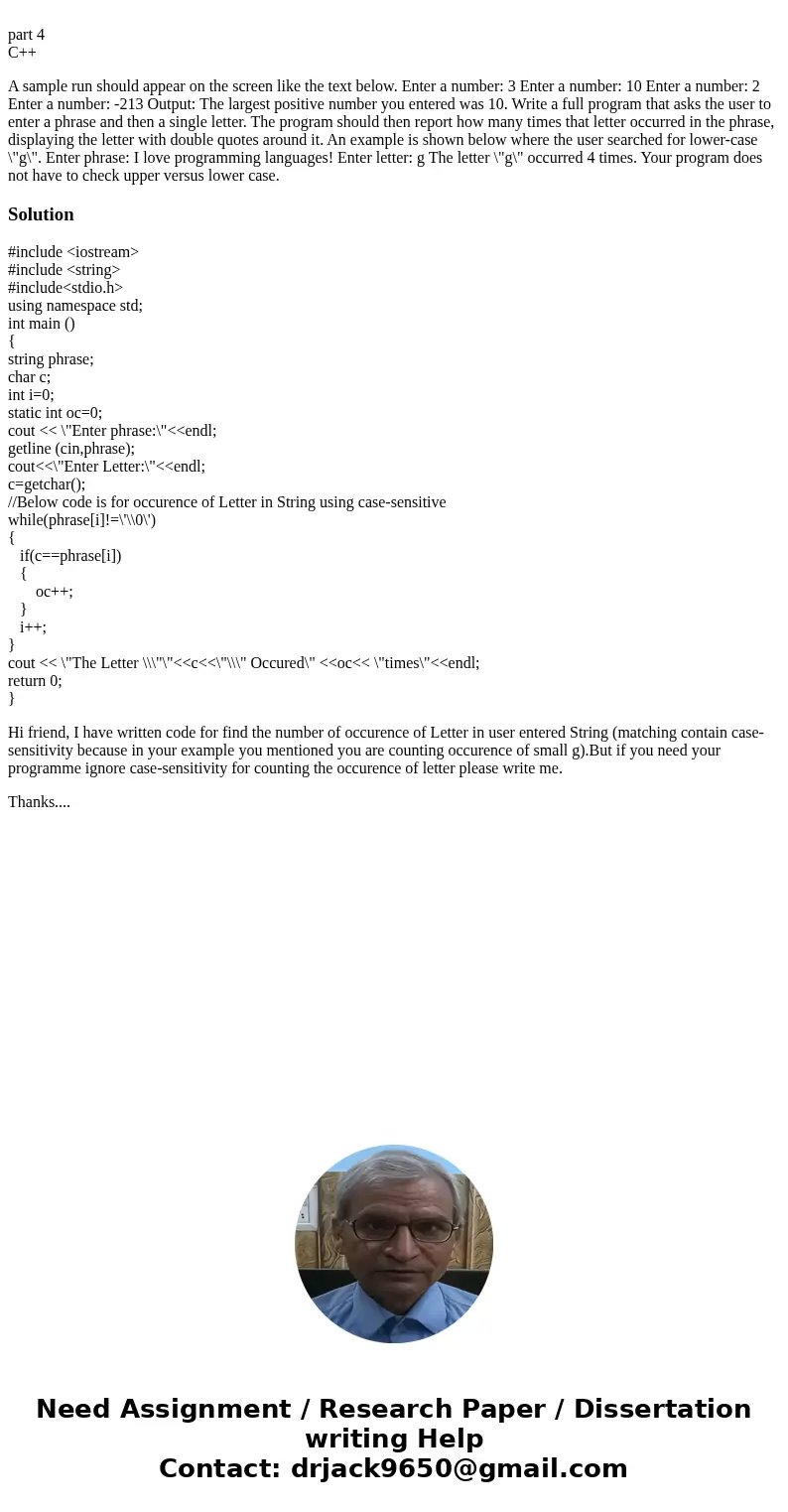  part 4 C++ A sample run should appear on the screen like the text below. Enter a number: 3 Enter a number: 10 Enter a number: 2 Enter a number: -213 Output: Th