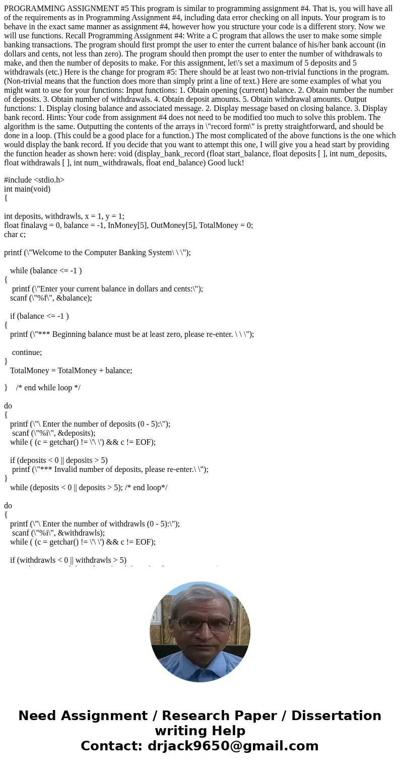 PROGRAMMING ASSIGNMENT #5 This program is similar to programming assignment #4. That is, you will have all of the requirements as in Programming Assignment #4, 