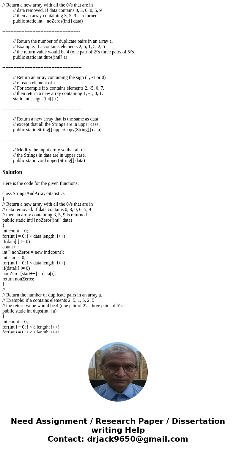 // Return a new array with all the 0\'s that are in // data removed. If data contains 0, 3, 0, 0, 5, 9 // then an array containing 3, 5, 9 is returned. public s