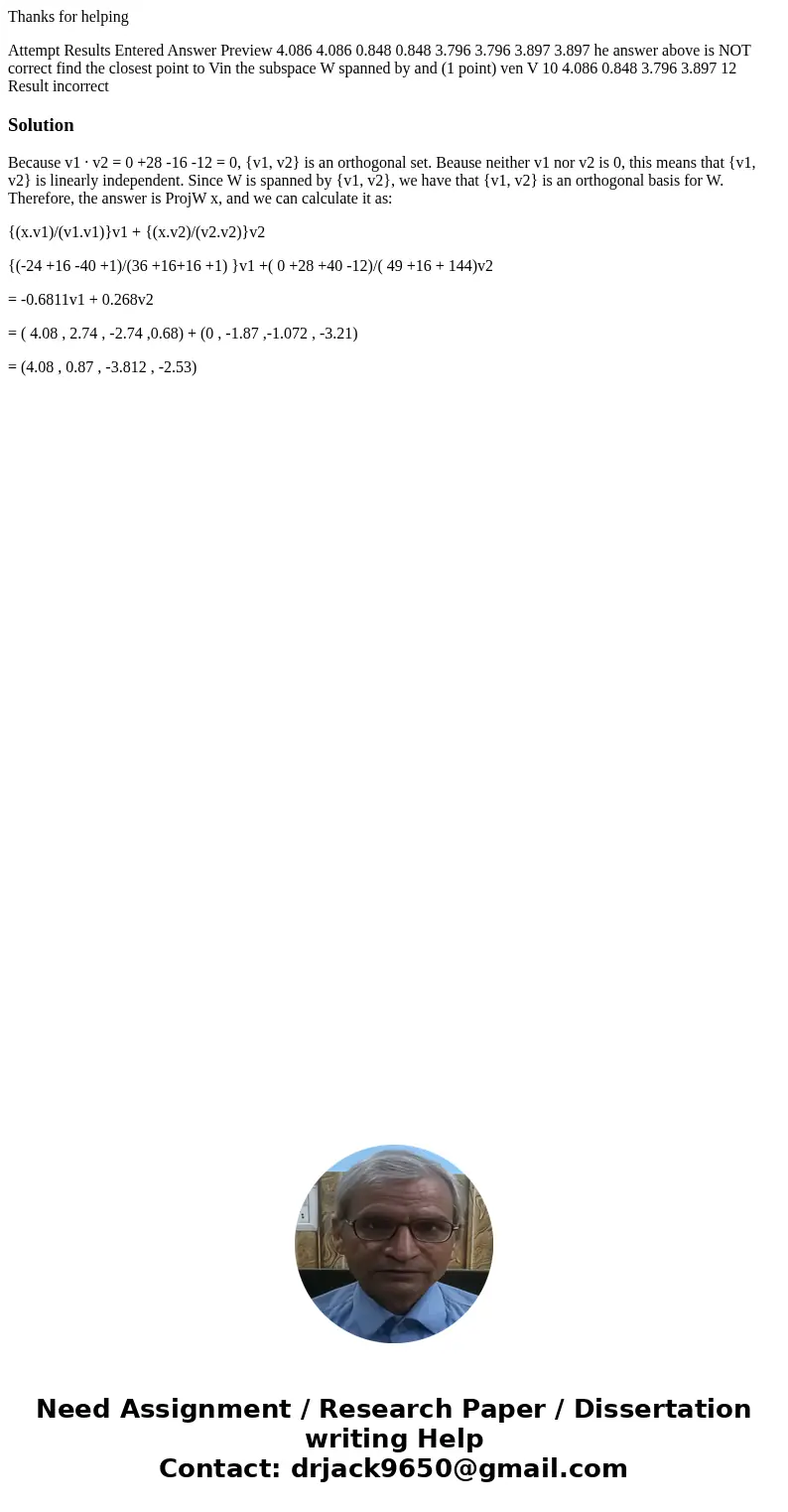 Thanks for helping Attempt Results Entered Answer Preview 4.086 4.086 0.848 0.848 3.796 3.796 3.897 3.897 he answer above is NOT correct find the closest point  Thanks for helping Attempt Results Entered Answer Preview 4.086 4.086 0.848 0.848 3.796 3.796 3.897 3.897 he answer above is NOT correct find the closest point