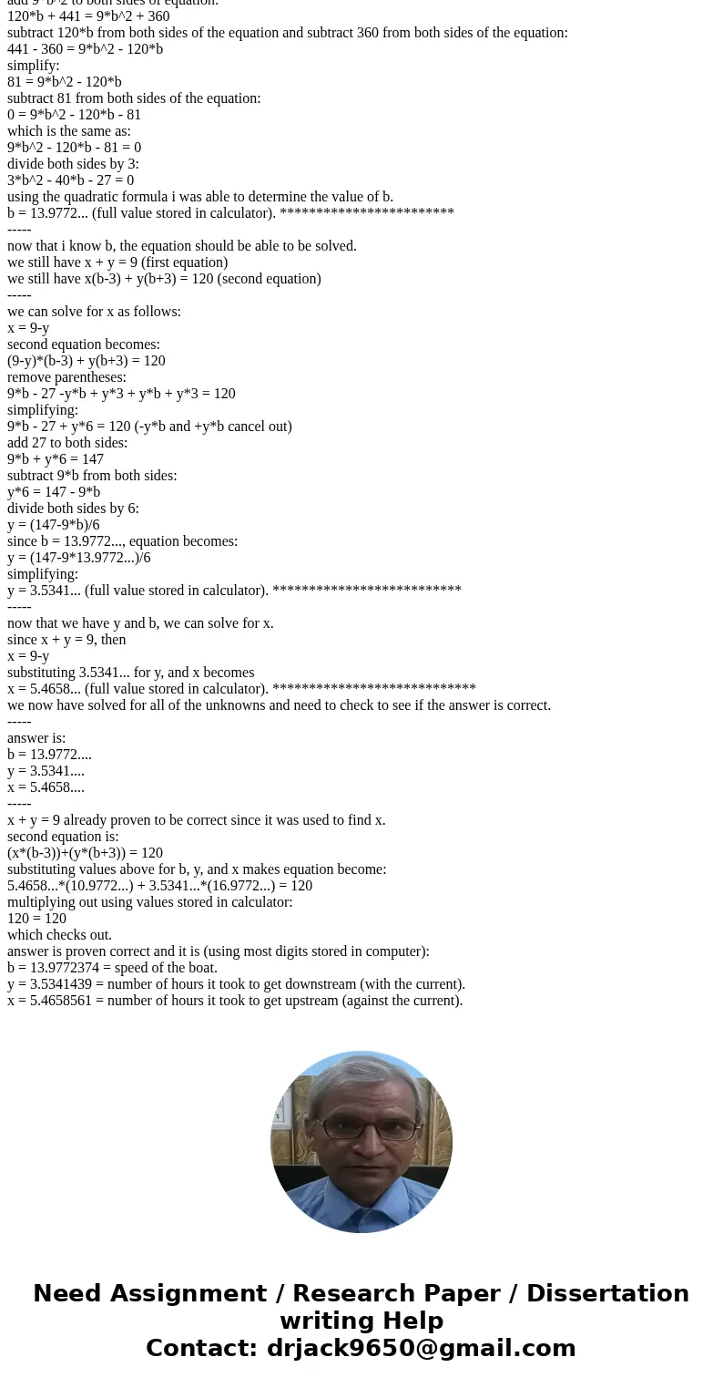 The Hudson River flows at a rate of 3 miles per hour. A patrol boat travels 60 miles upriver, and returns in a total time of 9 hours. What is the speed of the b