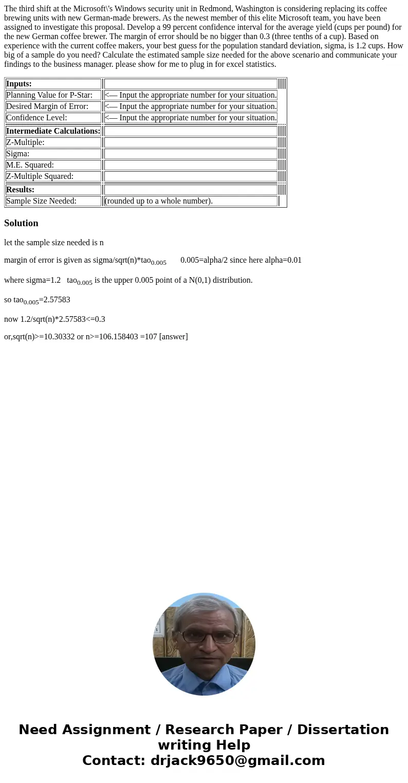 The third shift at the Microsoft\'s Windows security unit in Redmond, Washington is considering replacing its coffee brewing units with new German-made brewers.