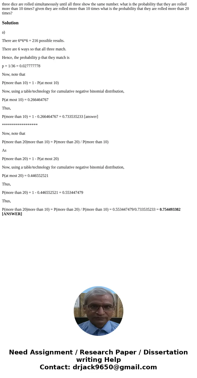 three dice are rolled simultaneously until all three show the same number. what is the probability that they are rolled more than 10 times? given they are rolle