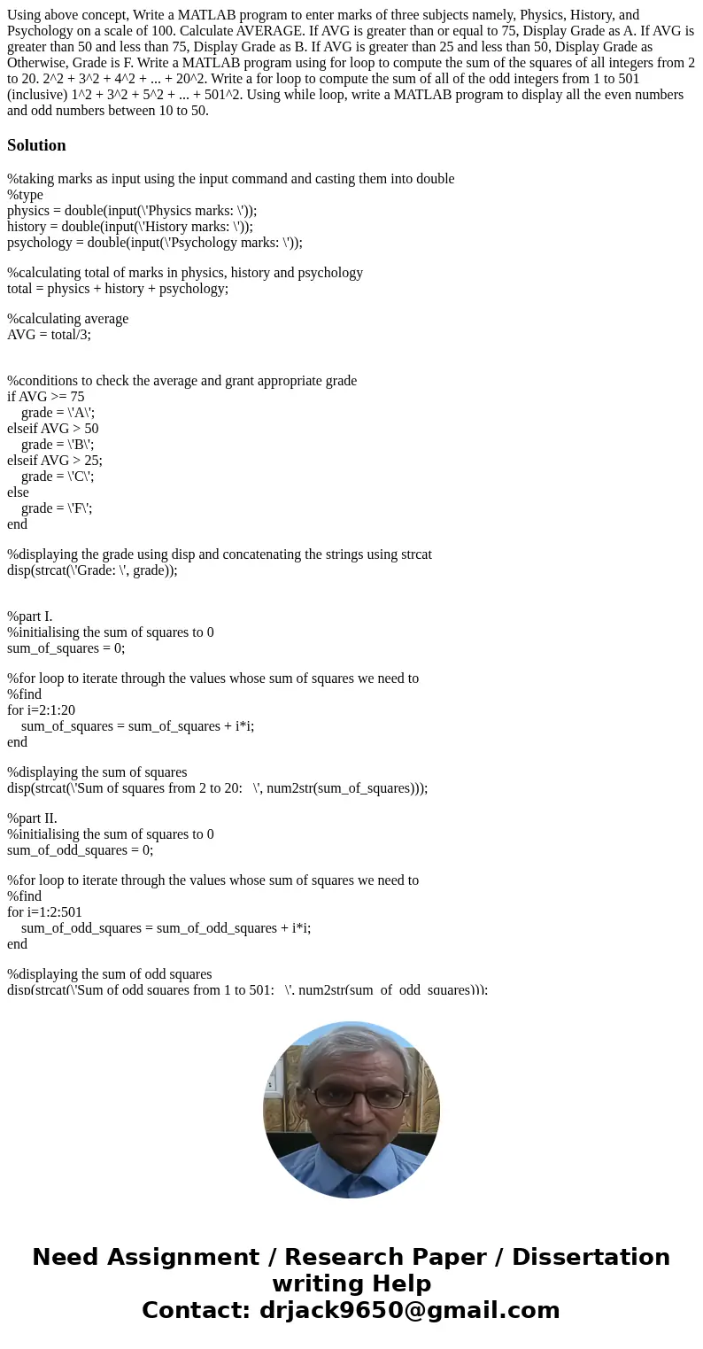 Using above concept, Write a MATLAB program to enter marks of three subjects namely, Physics, History, and Psychology on a scale of 100. Calculate AVERAGE. If   Using above concept, Write a MATLAB program to enter marks of three subjects namely, Physics, History, and Psychology on a scale of 100. Calculate AVERAGE. If