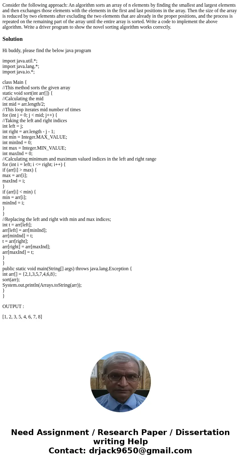 Consider the following approach: An algorithm sorts an array of n elements by finding the smallest and largest elements and then exchanges those elements with   Consider the following approach: An algorithm sorts an array of n elements by finding the smallest and largest elements and then exchanges those elements with