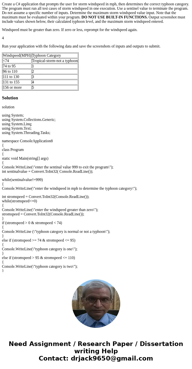 Create a C# application that prompts the user for storm windspeed in mph, then determines the correct typhoon category. The program must run all test cases of s Create a C# application that prompts the user for storm windspeed in mph, then determines the correct typhoon category. The program must run all test cases of s