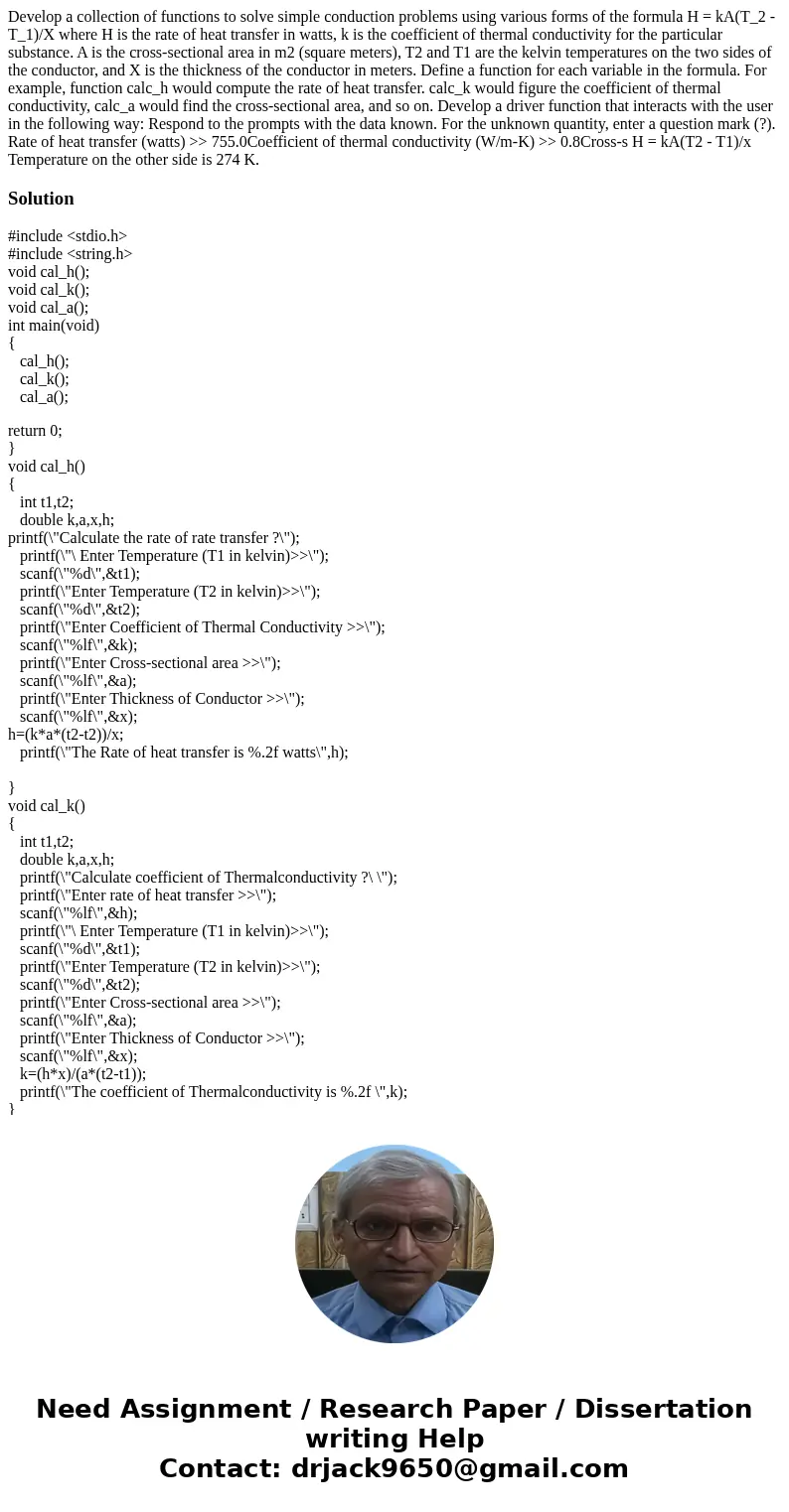 Develop a collection of functions to solve simple conduction problems using various forms of the formula H = kA(T_2 - T_1)/X where H is the rate of heat transf  Develop a collection of functions to solve simple conduction problems using various forms of the formula H = kA(T_2 - T_1)/X where H is the rate of heat transf
