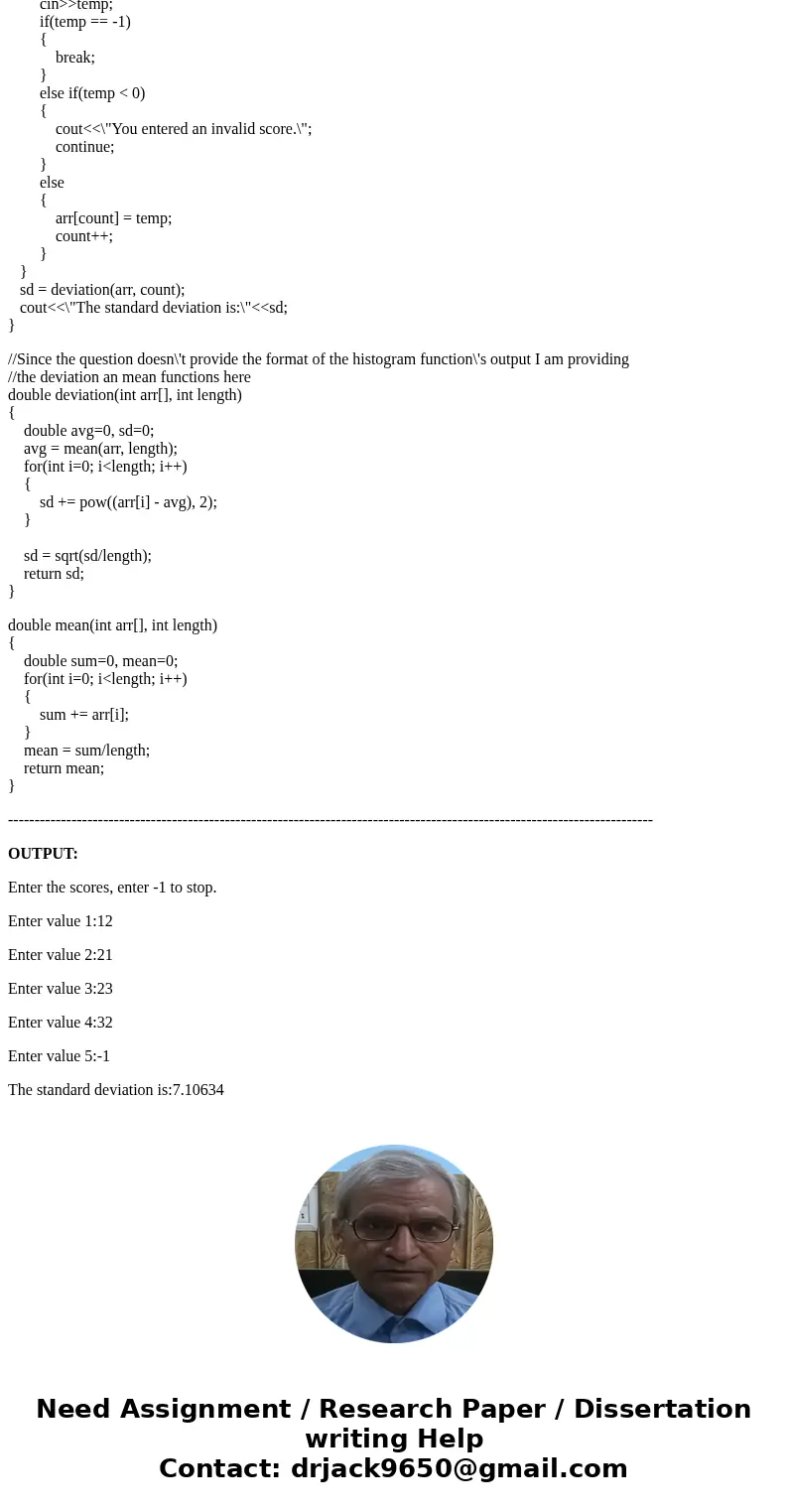  Name your program file stats.cpp Do not use any global variables Use only iostream and iomanip functions for I/O and formatting (no stdio) Read a list of integ