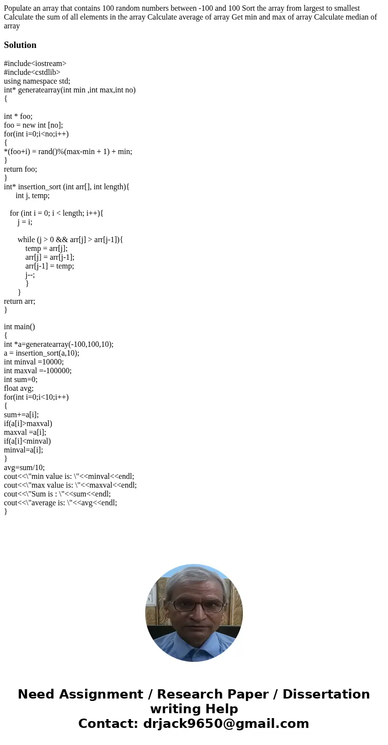 Populate an array that contains 100 random numbers between -100 and 100 Sort the array from largest to smallest Calculate the sum of all elements in the array   Populate an array that contains 100 random numbers between -100 and 100 Sort the array from largest to smallest Calculate the sum of all elements in the array