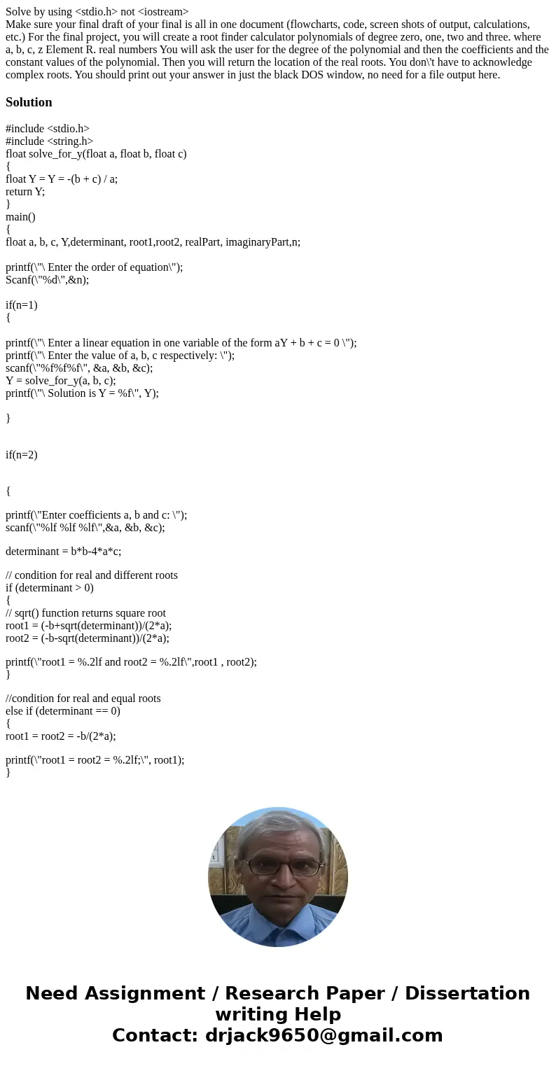 Solve by using <stdio.h> not <iostream> Make sure your final draft of your final is all in one document (flowcharts, code, screen shots of output, c Solve by using <stdio.h> not <iostream> Make sure your final draft of your final is all in one document (flowcharts, code, screen shots of output, c