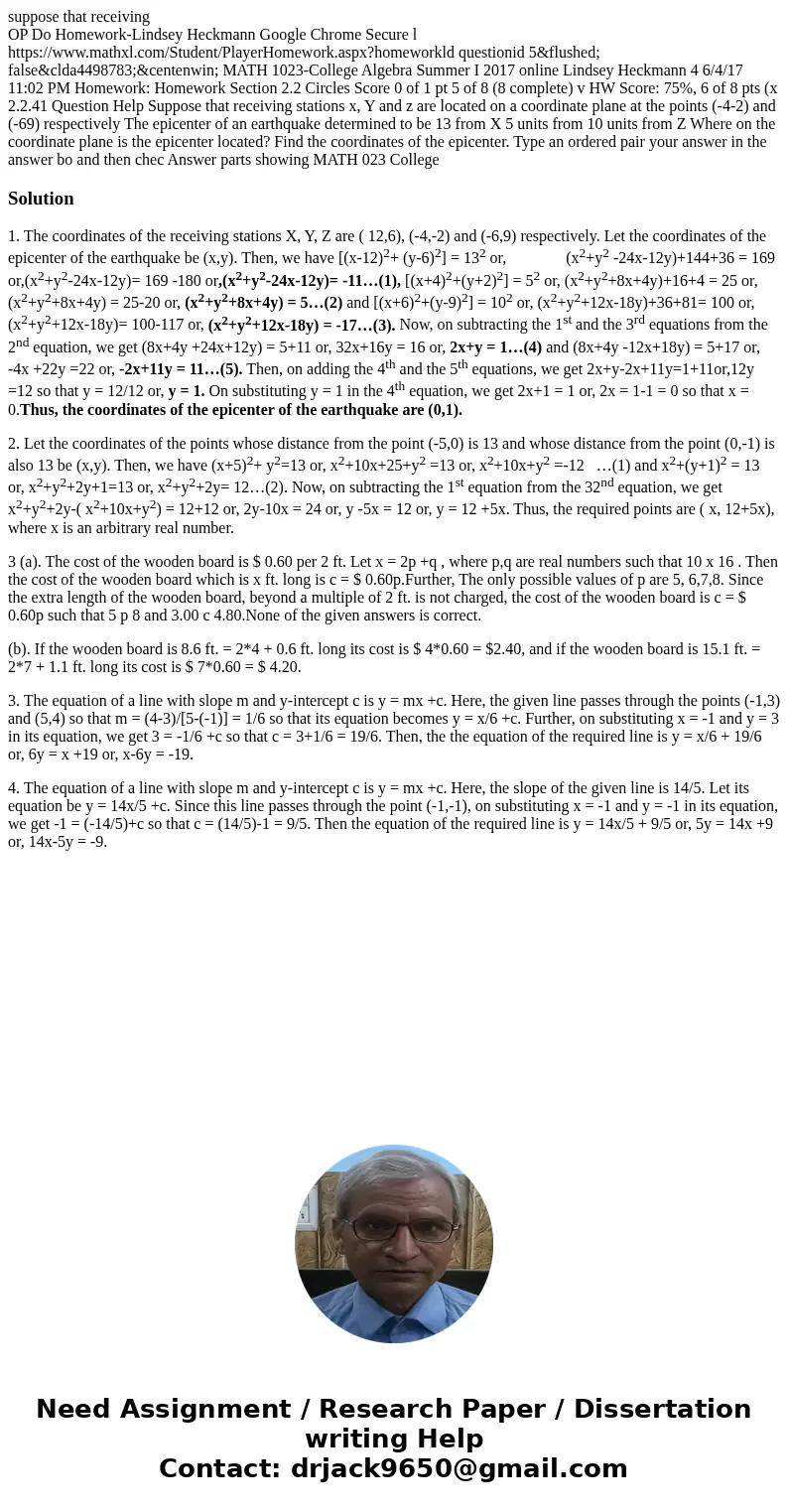suppose that receiving OP Do Homework-Lindsey Heckmann Google Chrome Secure l https://www.mathxl.com/Student/PlayerHomework.aspx?homeworkld questionid 5&flu suppose that receiving OP Do Homework-Lindsey Heckmann Google Chrome Secure l https://www.mathxl.com/Student/PlayerHomework.aspx?homeworkld questionid 5&flu