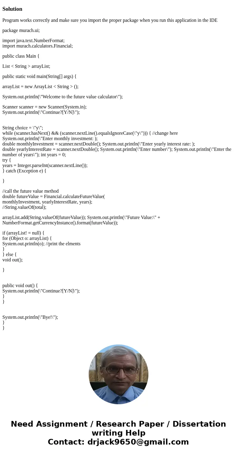 Use an array list This array list stores the values for each calculation that the user makes. When the application ends, it prints a summary of those calculatio Use an array list This array list stores the values for each calculation that the user makes. When the application ends, it prints a summary of those calculatio