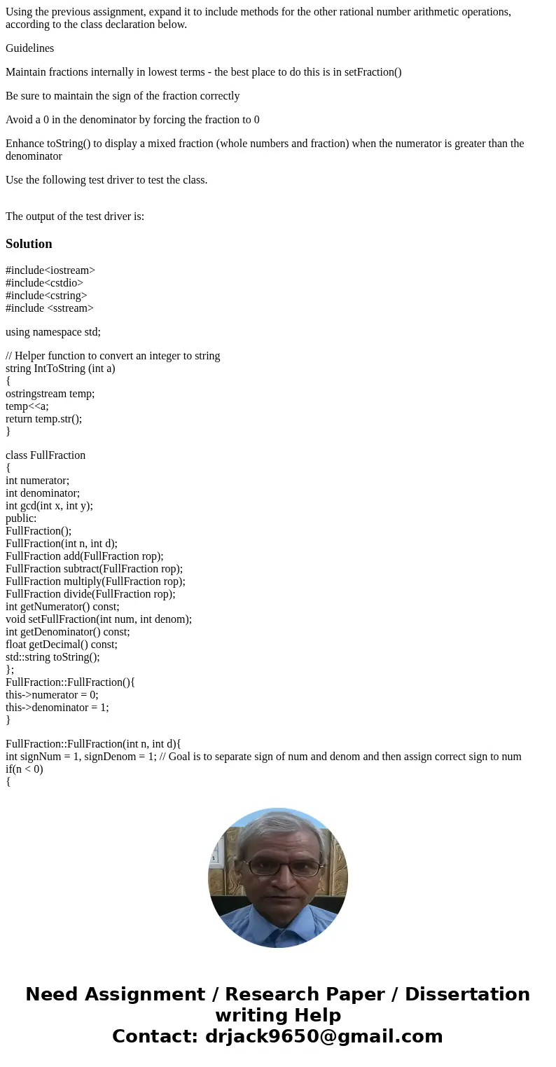 Using the previous assignment, expand it to include methods for the other rational number arithmetic operations, according to the class declaration below. Guide Using the previous assignment, expand it to include methods for the other rational number arithmetic operations, according to the class declaration below. Guide