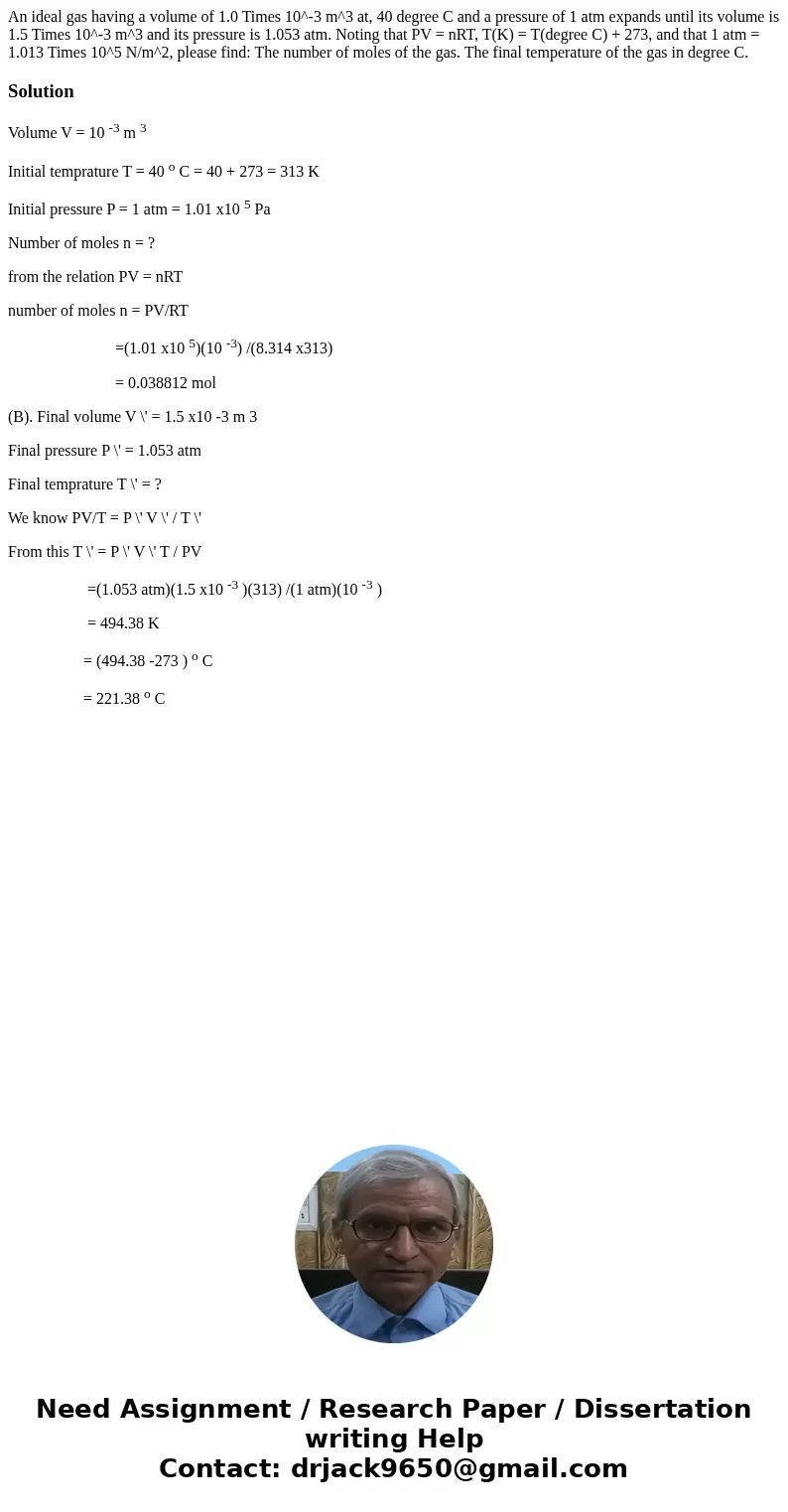 An ideal gas having a volume of 1.0 Times 10^-3 m^3 at, 40 degree C and a pressure of 1 atm expands until its volume is 1.5 Times 10^-3 m^3 and its pressure is  An ideal gas having a volume of 1.0 Times 10^-3 m^3 at, 40 degree C and a pressure of 1 atm expands until its volume is 1.5 Times 10^-3 m^3 and its pressure is