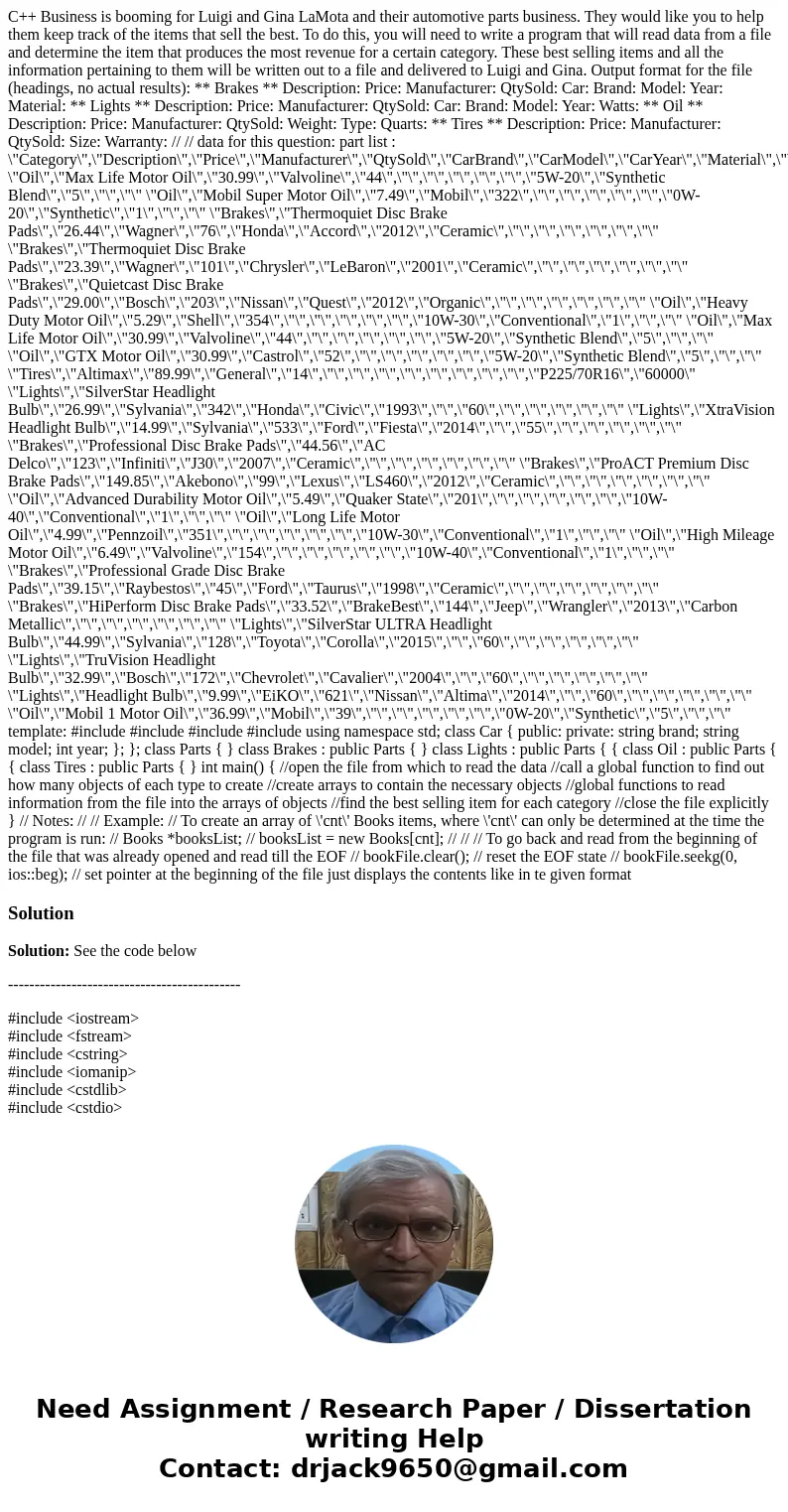 C++ Business is booming for Luigi and Gina LaMota and their automotive parts business. They would like you to help them keep track of the items that sell the be C++ Business is booming for Luigi and Gina LaMota and their automotive parts business. They would like you to help them keep track of the items that sell the be