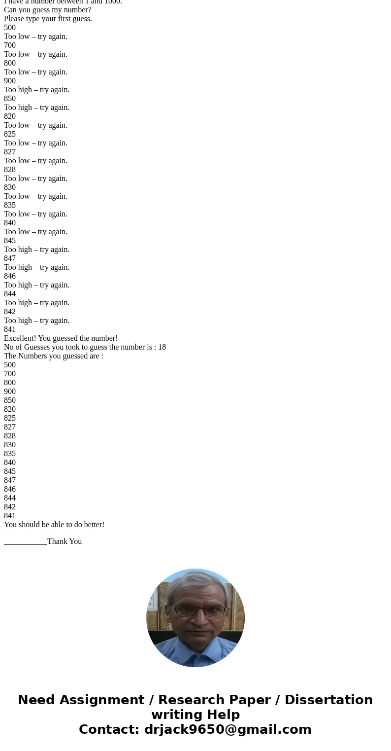 Create a Java application (with generated comments) by creating a new class named “GuessGame”. Here is an example of how the game is played: Your program should Create a Java application (with generated comments) by creating a new class named “GuessGame”. Here is an example of how the game is played: Your program should