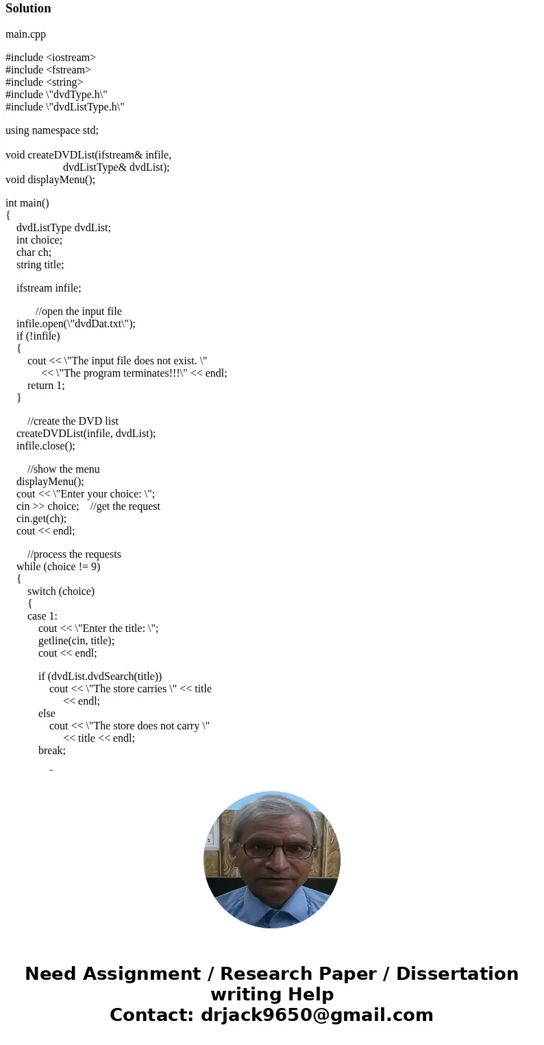 For a family or an individual, a favorite place to go on weekends or holidays is to a DVD store to rent movies. A new DVD store in your neighborhood is about to For a family or an individual, a favorite place to go on weekends or holidays is to a DVD store to rent movies. A new DVD store in your neighborhood is about to