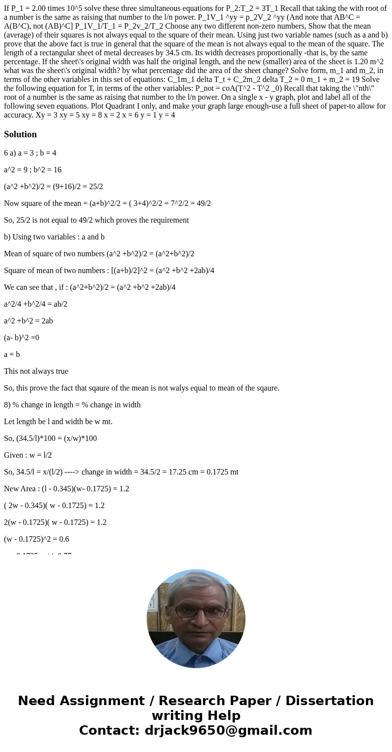  If P_1 = 2.00 times 10^5 solve these three simultaneous equations for P_2:T_2 = 3T_1 Recall that taking the with root of a number is the same as raising that n