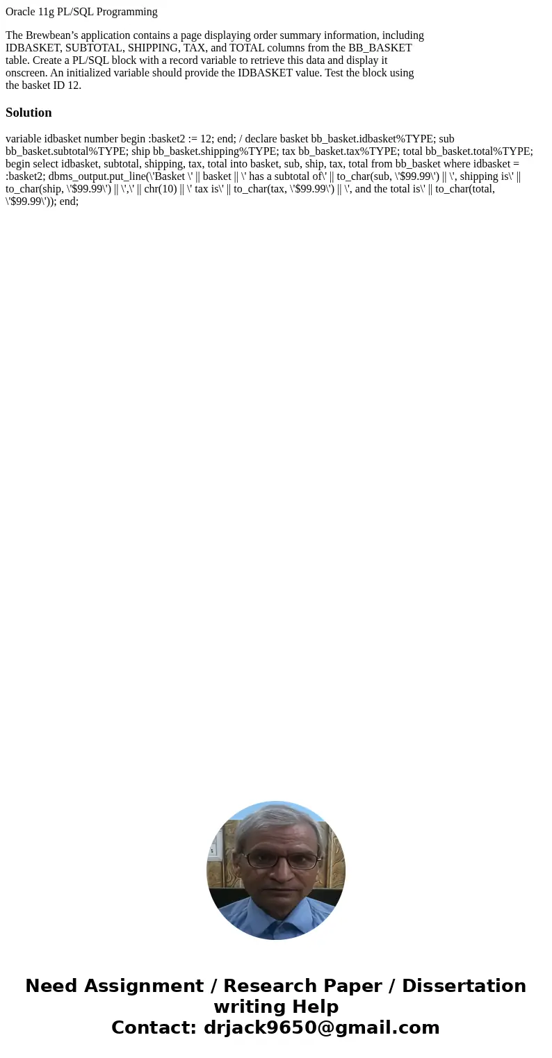Oracle 11g PL/SQL Programming The Brewbean’s application contains a page displaying order summary information, including IDBASKET, SUBTOTAL, SHIPPING, TAX, and  Oracle 11g PL/SQL Programming The Brewbean’s application contains a page displaying order summary information, including IDBASKET, SUBTOTAL, SHIPPING, TAX, and