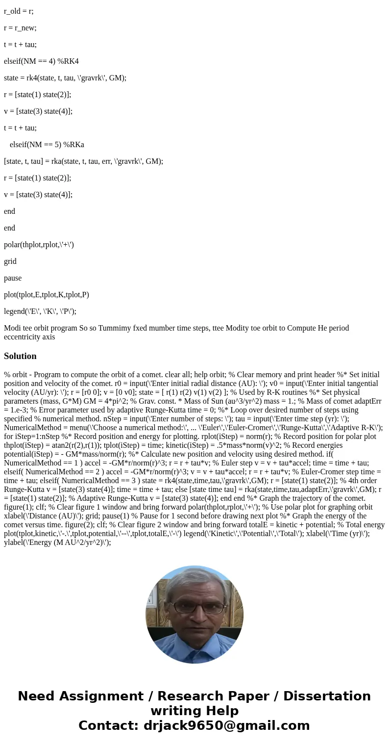 %orbit - Program to compute the orbit of a comet ( MATLAB) ro = input(\'Enter initial radial distance (AU):\'); vo = input(\'Enter initial tangential velocity ( %orbit - Program to compute the orbit of a comet ( MATLAB) ro = input(\'Enter initial radial distance (AU):\'); vo = input(\'Enter initial tangential velocity (