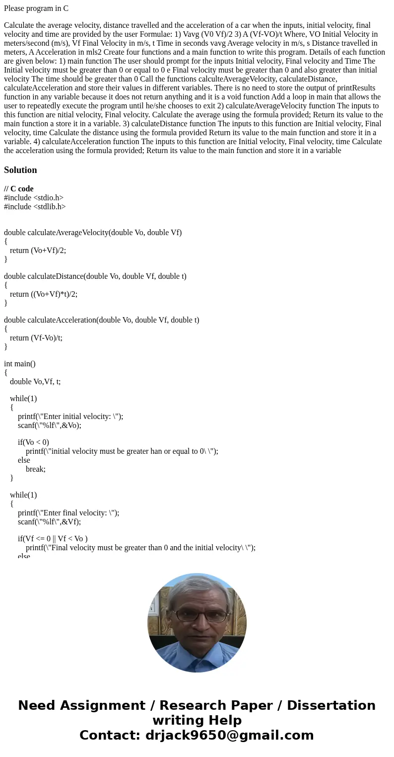 Please program in C Calculate the average velocity, distance travelled and the acceleration of a car when the inputs, initial velocity, final velocity and time  Please program in C Calculate the average velocity, distance travelled and the acceleration of a car when the inputs, initial velocity, final velocity and time