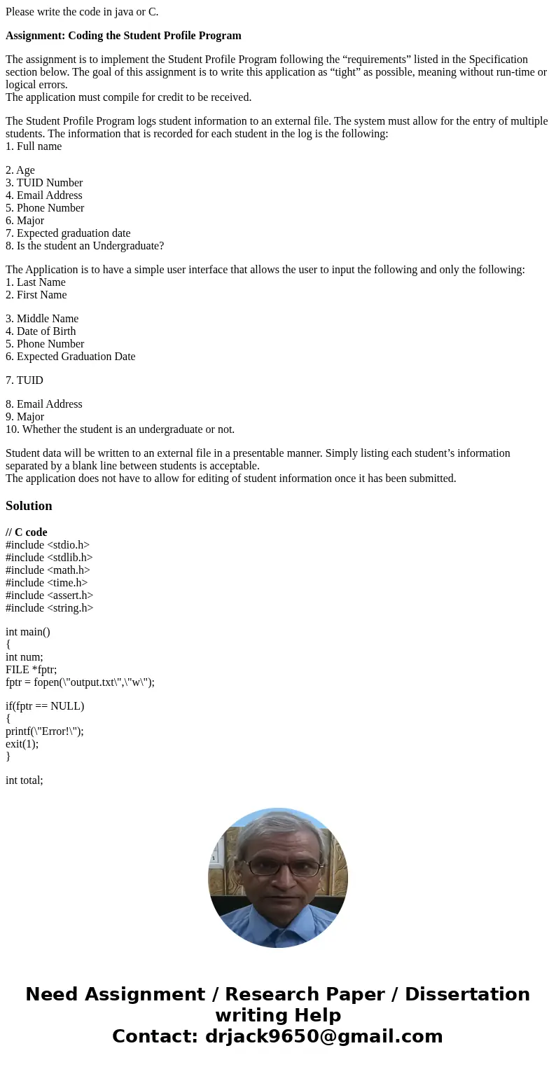 Please write the code in java or C. Assignment: Coding the Student Profile Program The assignment is to implement the Student Profile Program following the “req Please write the code in java or C. Assignment: Coding the Student Profile Program The assignment is to implement the Student Profile Program following the “req