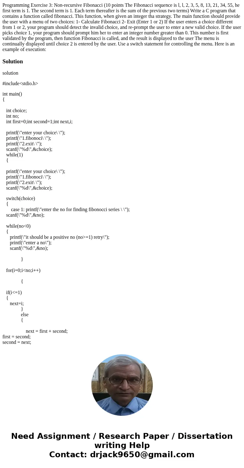 Programming Exercise 3: Non-recursive Fibonacci (10 points The Fibonacci sequence is l, l, 2, 3, 5, 8, 13, 21, 34, 55, he first term is 1. The second term is 1  Programming Exercise 3: Non-recursive Fibonacci (10 points The Fibonacci sequence is l, l, 2, 3, 5, 8, 13, 21, 34, 55, he first term is 1. The second term is 1