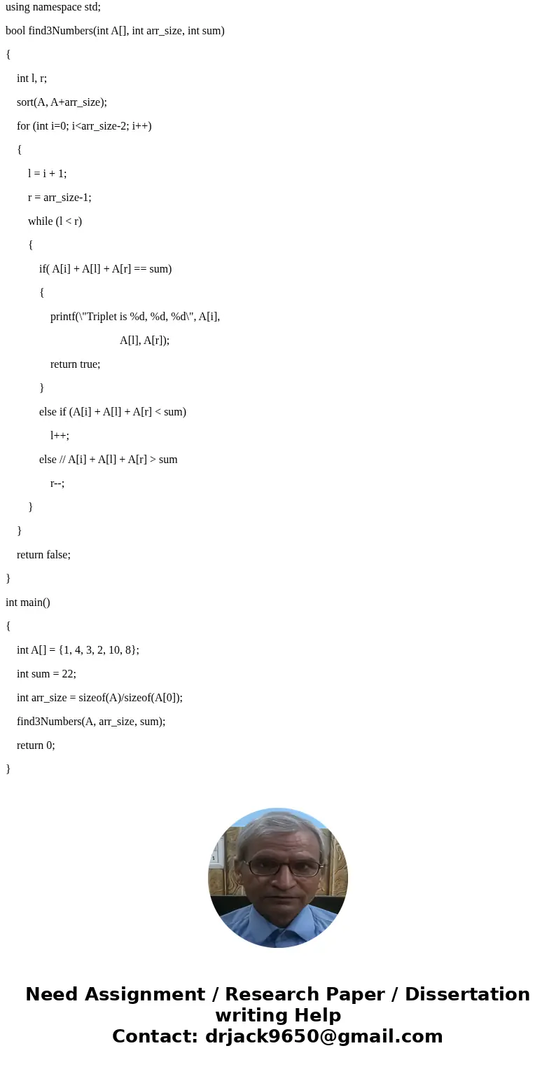 Solve in C++ The array a(1..n) contains arbitrary integers. Write a function reduce (a, n) that reduces the array a(1..n) by eliminating from it all values that