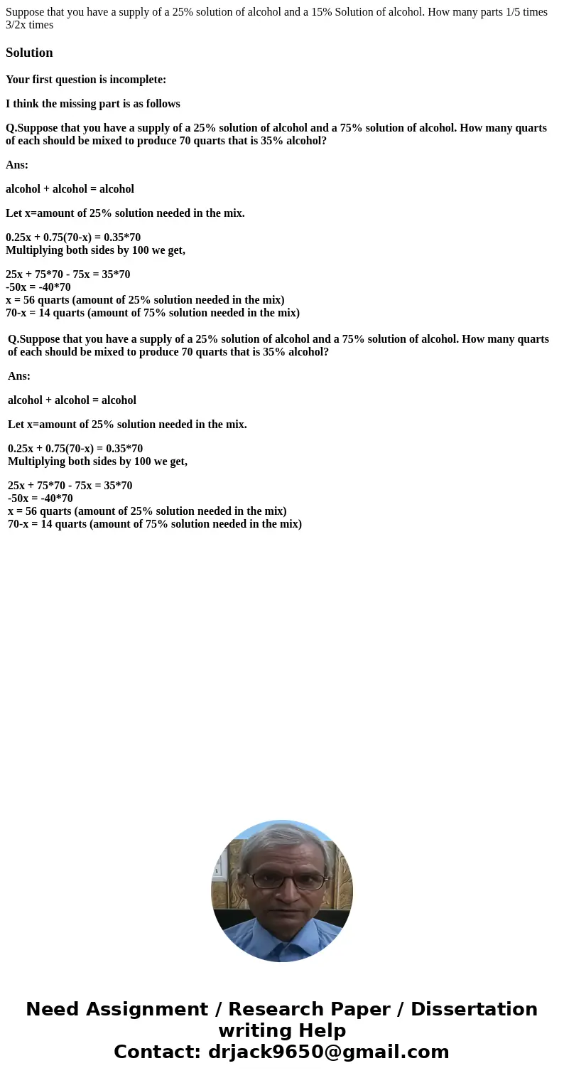 Suppose that you have a supply of a 25% solution of alcohol and a 15% Solution of alcohol. How many parts 1/5 times 3/2x times SolutionYour first question is i  Suppose that you have a supply of a 25% solution of alcohol and a 15% Solution of alcohol. How many parts 1/5 times 3/2x times SolutionYour first question is i