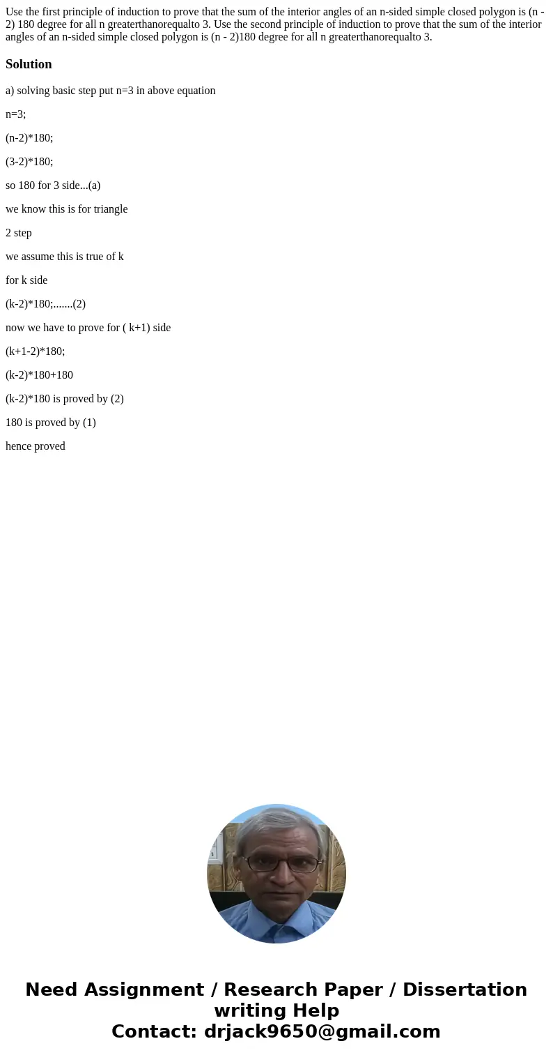 Use the first principle of induction to prove that the sum of the interior angles of an n-sided simple closed polygon is (n - 2) 180 degree for all n greaterth  Use the first principle of induction to prove that the sum of the interior angles of an n-sided simple closed polygon is (n - 2) 180 degree for all n greaterth