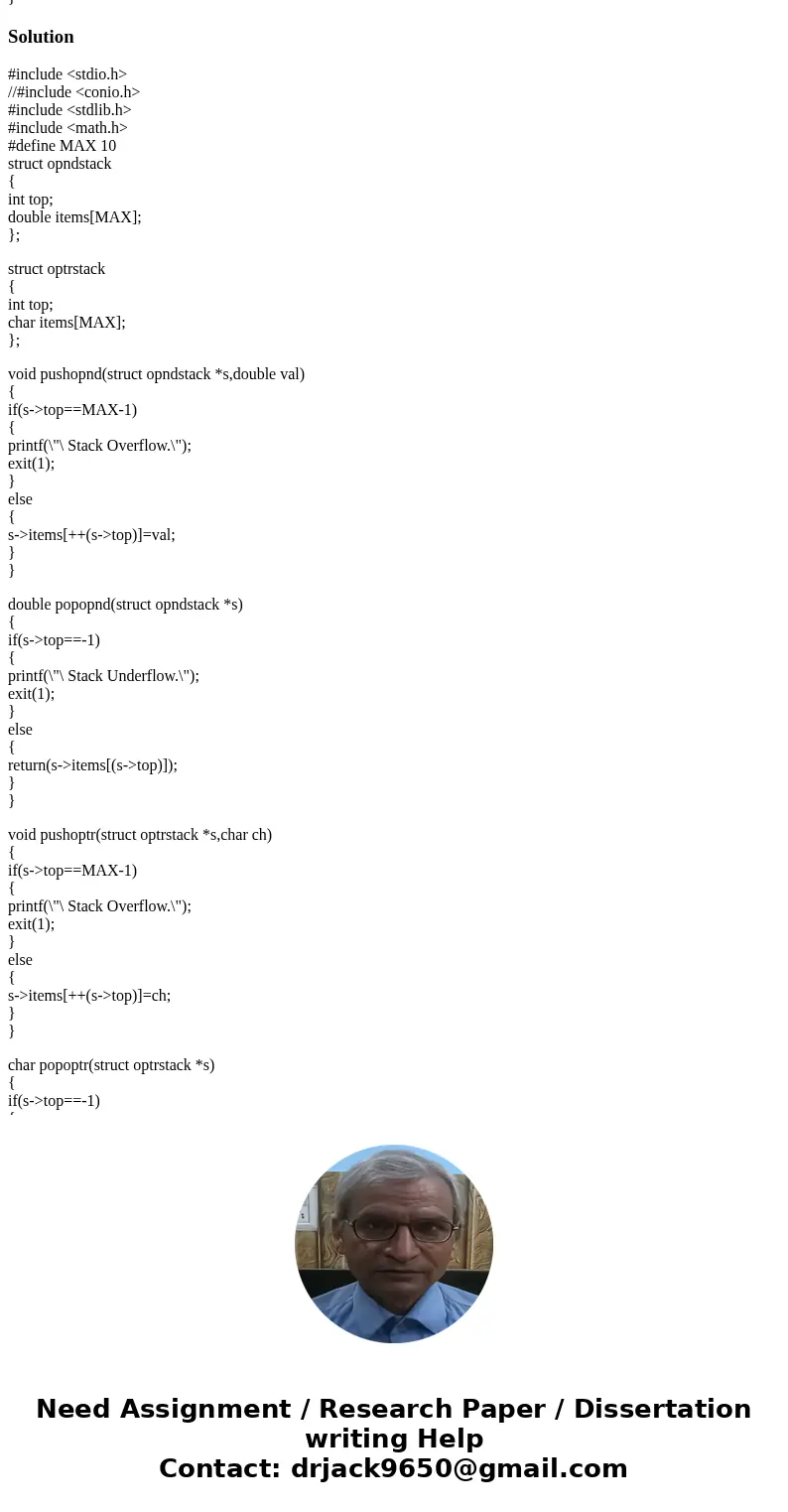 7. Write a client program (in C++) that uses the Stack abstract data type to compile a simple arithmetic expression without parentheses. For example, the expres 7. Write a client program (in C++) that uses the Stack abstract data type to compile a simple arithmetic expression without parentheses. For example, the expres