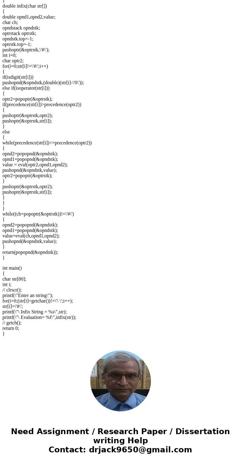 7. Write a client program (in C++) that uses the Stack abstract data type to compile a simple arithmetic expression without parentheses. For example, the expres 7. Write a client program (in C++) that uses the Stack abstract data type to compile a simple arithmetic expression without parentheses. For example, the expres