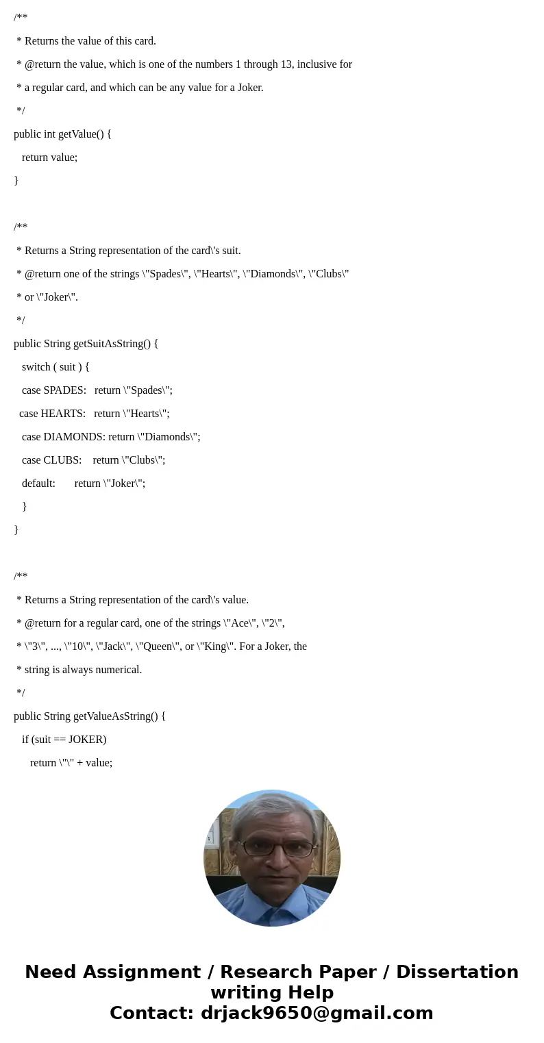 Adding a Deck We continue to work on the card game effort, now adding the source of all cards for the various players, the Deck. Deck: A class that represents t Adding a Deck We continue to work on the card game effort, now adding the source of all cards for the various players, the Deck. Deck: A class that represents t