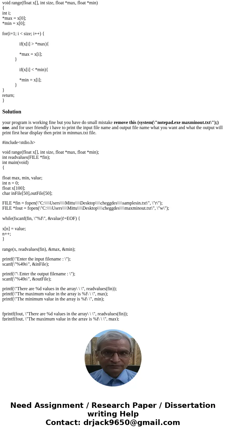 In some programs we would like to be able to determine the input and output filenames at the time that the program is executed. Modify your maxmin.c program fro In some programs we would like to be able to determine the input and output filenames at the time that the program is executed. Modify your maxmin.c program fro