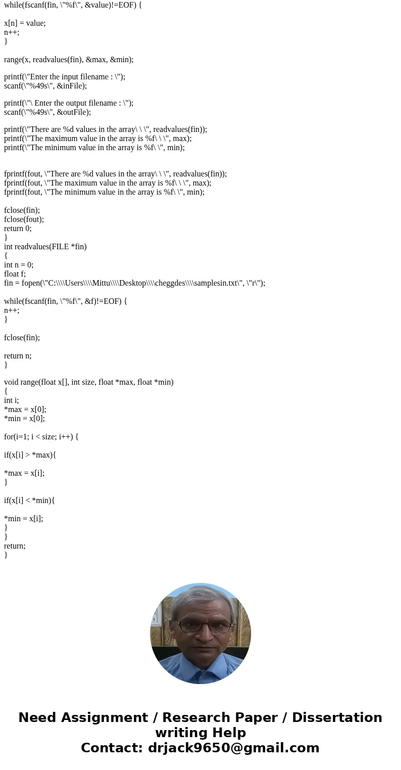 In some programs we would like to be able to determine the input and output filenames at the time that the program is executed. Modify your maxmin.c program fro In some programs we would like to be able to determine the input and output filenames at the time that the program is executed. Modify your maxmin.c program fro