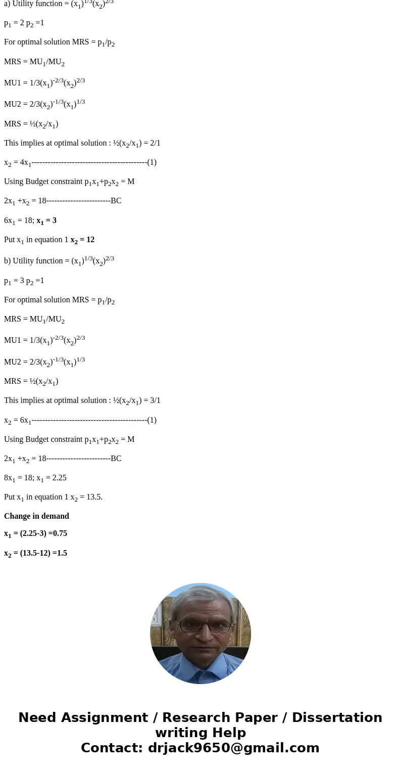 In the solutions for 1.(a) it states optimality implies x2=4x1, and for 1.(b) optimality implies x2=6x1. I\'m not sure how these were calculated, What method do In the solutions for 1.(a) it states optimality implies x2=4x1, and for 1.(b) optimality implies x2=6x1. I\'m not sure how these were calculated, What method do
