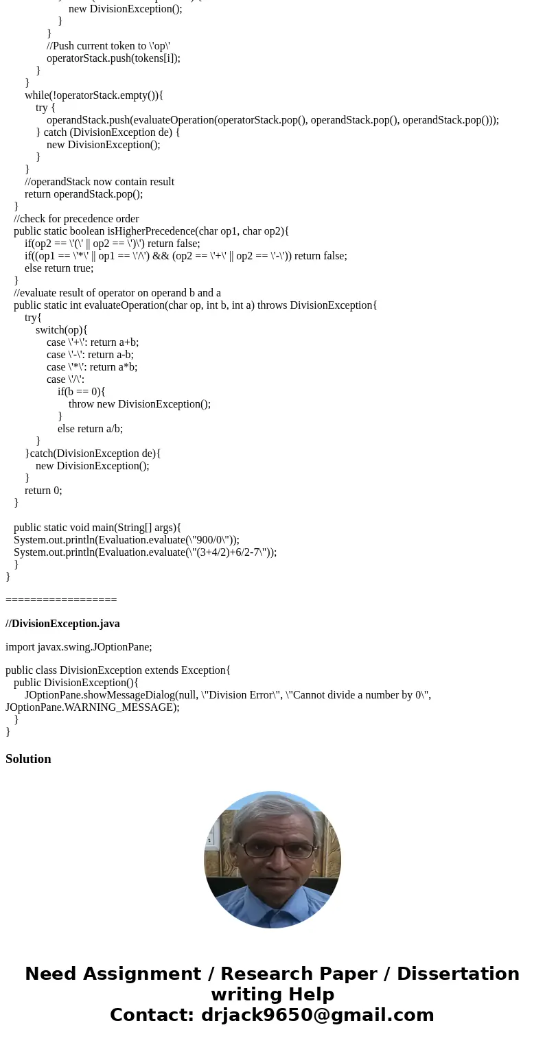 (JAVA) This program is for infix to postfix calculation. I need help on few points 1. I need code for ActionListener in Main.java 2. DivisionException seems not (JAVA) This program is for infix to postfix calculation. I need help on few points 1. I need code for ActionListener in Main.java 2. DivisionException seems not
