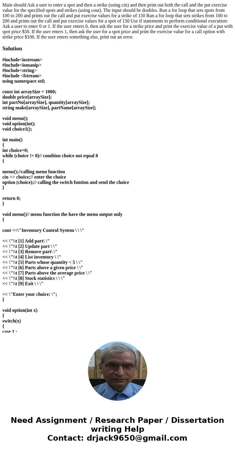 Main should Ask a user to enter a spot and then a strike (using cin) and then print out both the call and the put exercise value for the specified spots and st  Main should Ask a user to enter a spot and then a strike (using cin) and then print out both the call and the put exercise value for the specified spots and st
