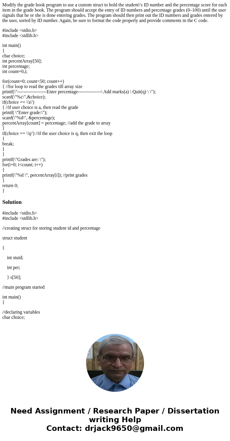Modify the grade book program to use a custom struct to hold the student\'s ID number and the percentage score for each item in the grade book. The program shou Modify the grade book program to use a custom struct to hold the student\'s ID number and the percentage score for each item in the grade book. The program shou