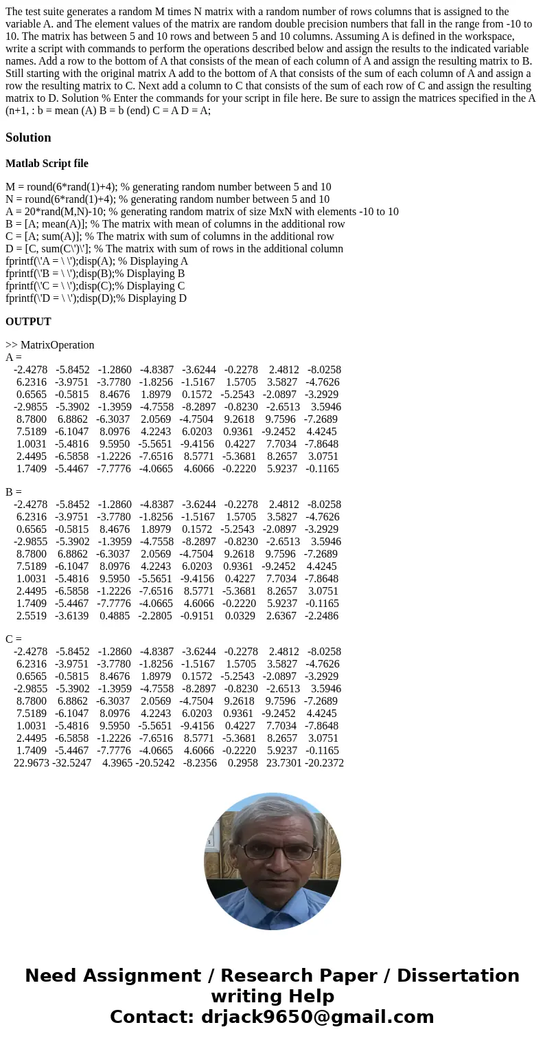  The test suite generates a random M times N matrix with a random number of rows columns that is assigned to the variable A. and The element values of the matri