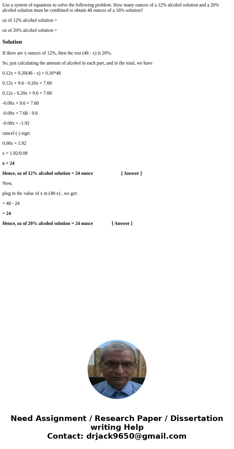 Use a system of equations to solve the following problem. How many ounces of a 12% alcohol solution and a 20% alcohol solution must be combined to obtain 48 oun Use a system of equations to solve the following problem. How many ounces of a 12% alcohol solution and a 20% alcohol solution must be combined to obtain 48 oun