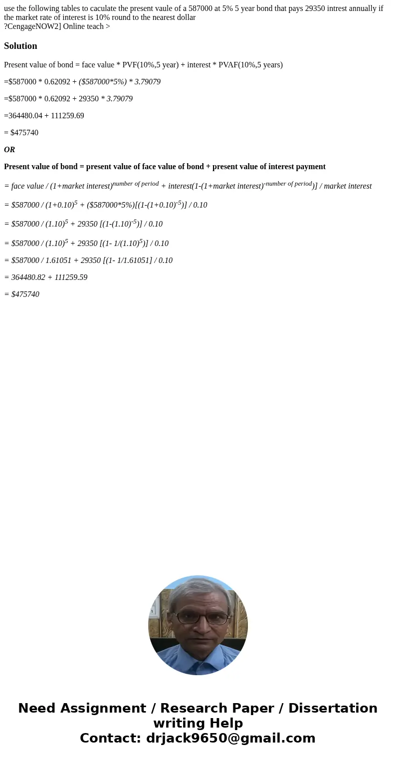 use the following tables to caculate the present vaule of a 587000 at 5% 5 year bond that pays 29350 intrest annually if the market rate of interest is 10% roun use the following tables to caculate the present vaule of a 587000 at 5% 5 year bond that pays 29350 intrest annually if the market rate of interest is 10% roun