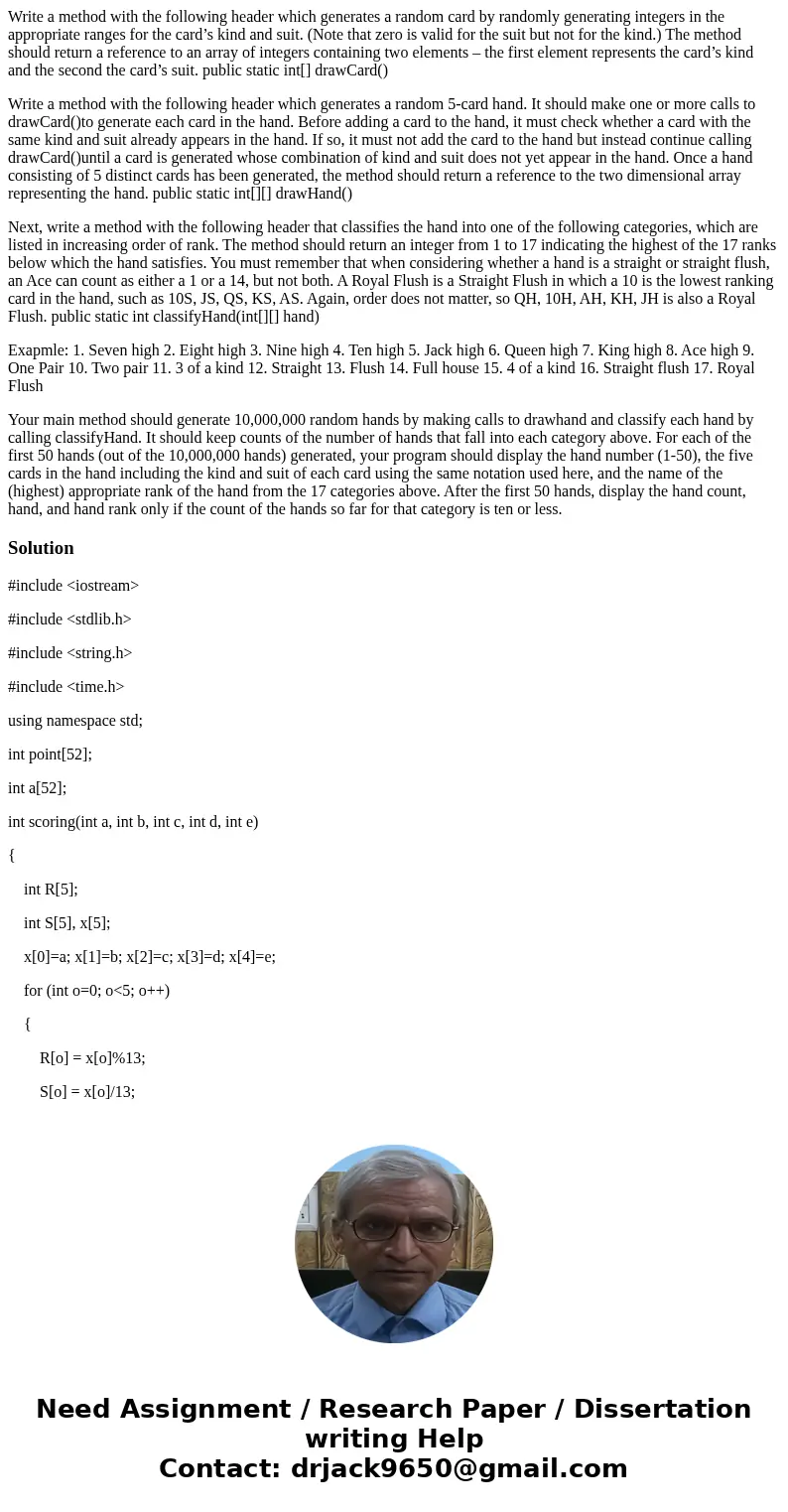 Write a method with the following header which generates a random card by randomly generating integers in the appropriate ranges for the card’s kind and suit. ( Write a method with the following header which generates a random card by randomly generating integers in the appropriate ranges for the card’s kind and suit. (