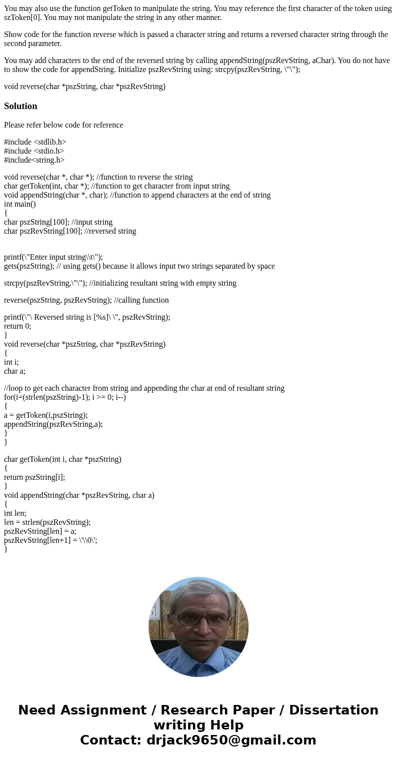 You may also use the function getToken to manipulate the string. You may reference the first character of the token using szToken[0]. You may not manipulate the